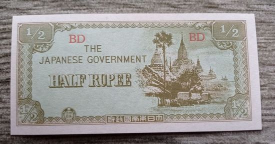 Werty71 Бирма Мьянма 1/2 рупии 1942 UNC банкнота