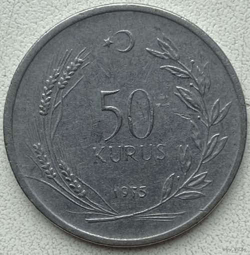 Турция 50 курушей 1975 г. Цена за 1 шт.
