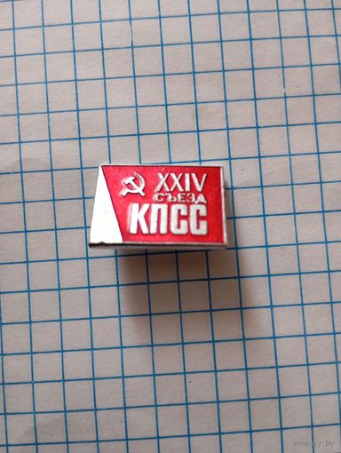 Значок съезд