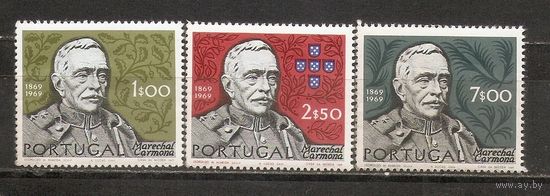 КГ Португалия 1970 Личность