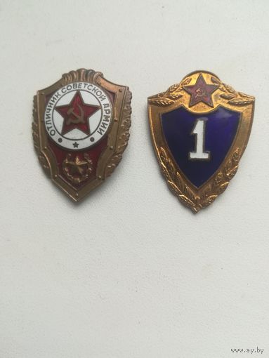 Два военных знака. С рубля.