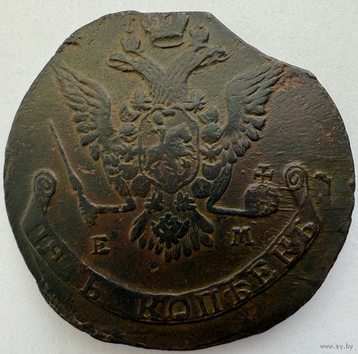 5 копеек 1777 ЕМ