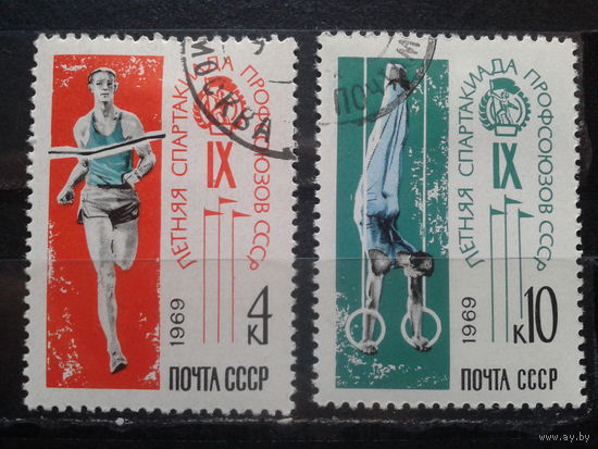 1969, Спорт, полная серия