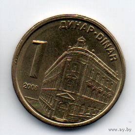 РЕСПУБЛИКА  СЕРБИЯ 1 ДИНАР 2006.