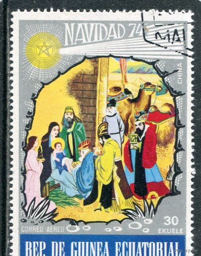 Экваториальная Гвинея. Рождество 1974