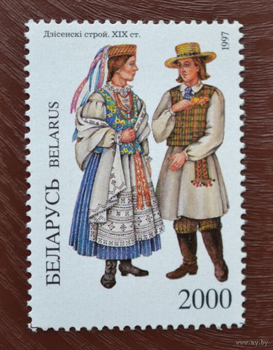 БЕЛАРУСЬ