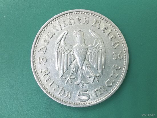 Германия 1936 Третий Рейх 5 рейхсмарок F Гинденбург