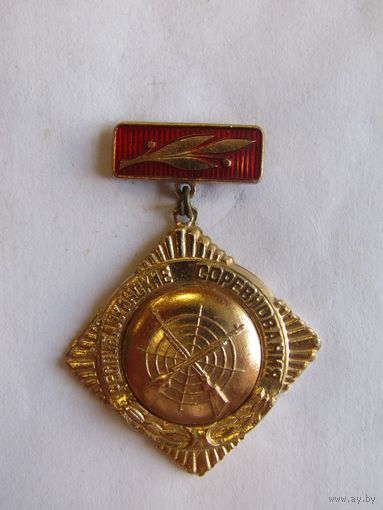 Знак. Значок. "Региональные соревнованияпо стрельбе из группы Бухтеева В.И.". "Республиканские соревнования". "Стрельба". ДОСААФ. СССР.