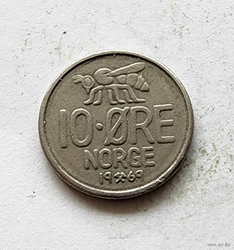 Норвегия 10 эре, 1969