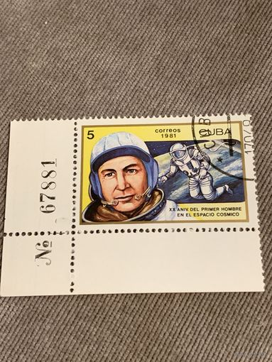 Куба 1981. 20 летие первого полёта человека в космос. Марка из серии