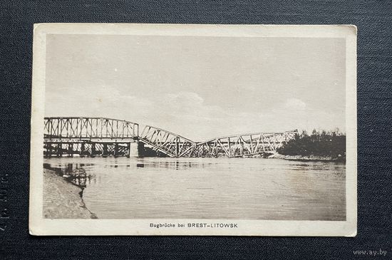 Брэст-Літоўск Брест-Литовск / Буг чыгуначны мост / 1915-1918
