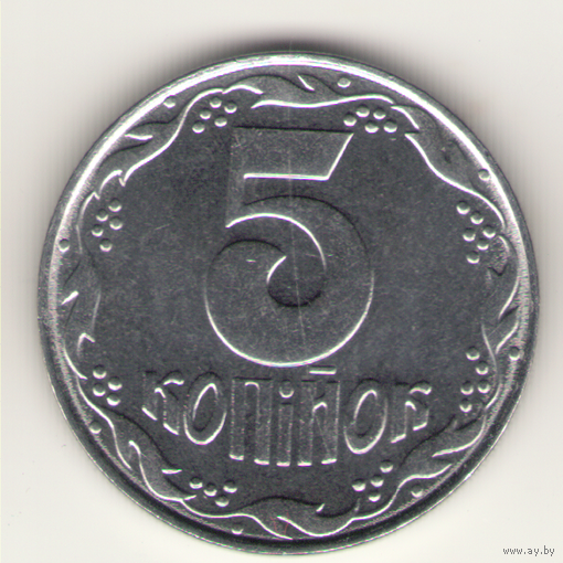 5 копеек 1992 г.