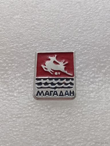 Магадан. #-VI-02