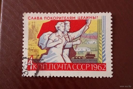 Ссср
