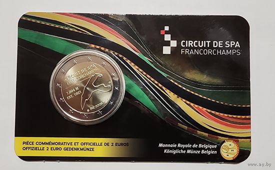 2 евро Бельгия 2025 Автотрасса Трасса, Спа-Франкоршам в блистере