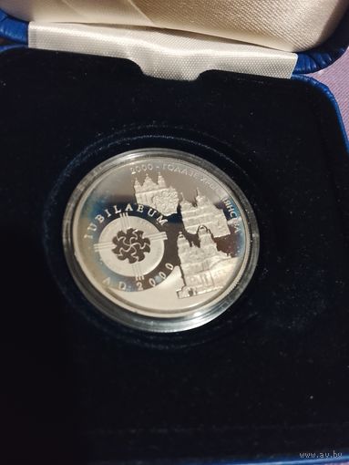 2000 лет христианства