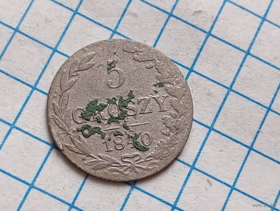 5 грош 1840