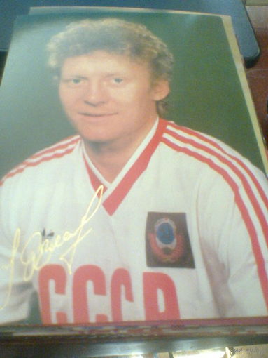ЗВЕЗДЫ СОВЕТСКОГО ФУТБОЛА--О.Кузнецов--Динамо Киев