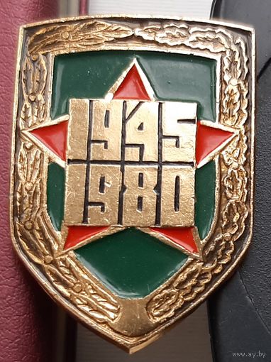 1945-1980. Р-12