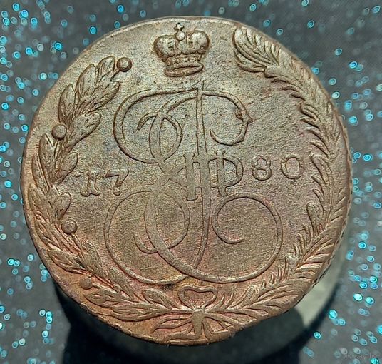 5 копеек 1780 ем (2) состояние супер распродажа коллекции