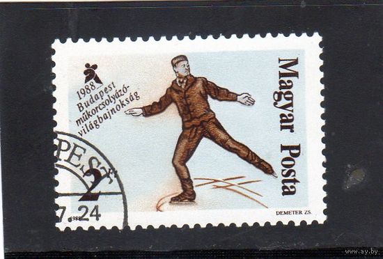Венгрия.Спорт.Фигурное катание.Чемпионат мира.Будапешт.1988.