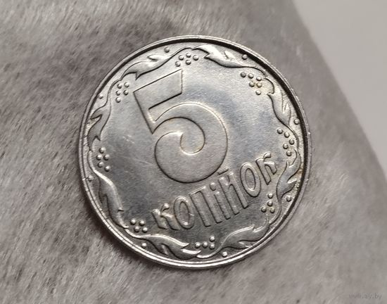 Украина 5 копийок 1992