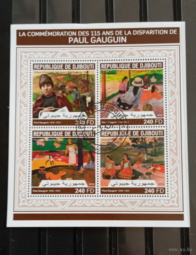 МАЛЫЙ ЛИСТ КУЛЬТУРА ИСКУССТВО КАРТИНЫ  СТО