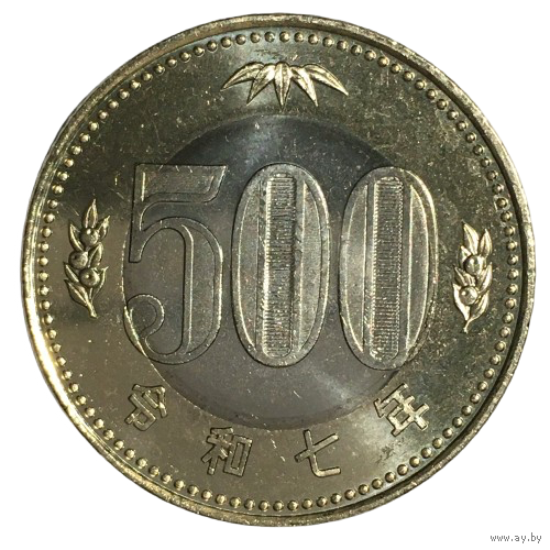 Япония 500 йен, 2025 [UNC]