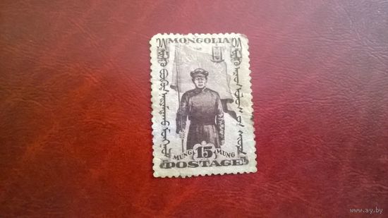 Марка Монгольская революция 1932 год Монголия