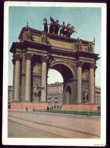 1959 год Ленинград Нарвские ворота