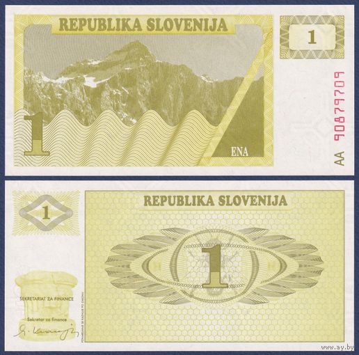 Словения, 1 толар 1990 г., P-1 (AA гора Триглав в Юлийских Альпах), UNC