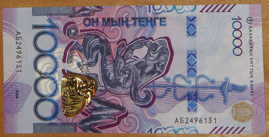 Казахстан 2024 10000 тенге Барс Сакский стиль UNC