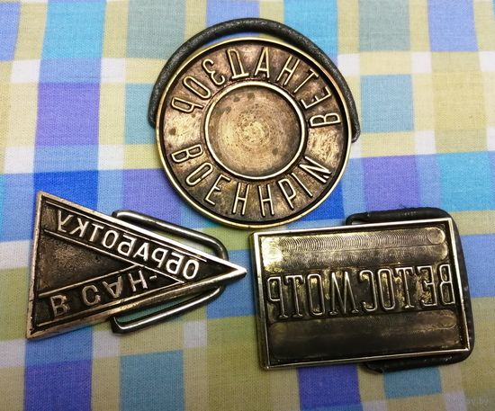 Печать, штамп."Военный ветнадзор", "В санобработку", "Ветнадзор".