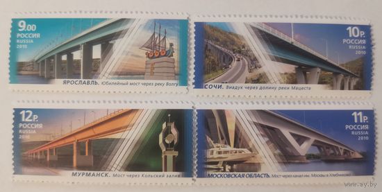 Серия "Архитектурные сооружения. Мосты"