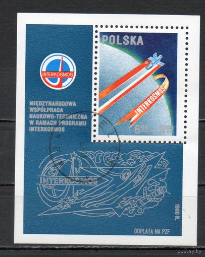 Международные полеты по программе "Интеркосмос" Польша 1980 год 1 блок