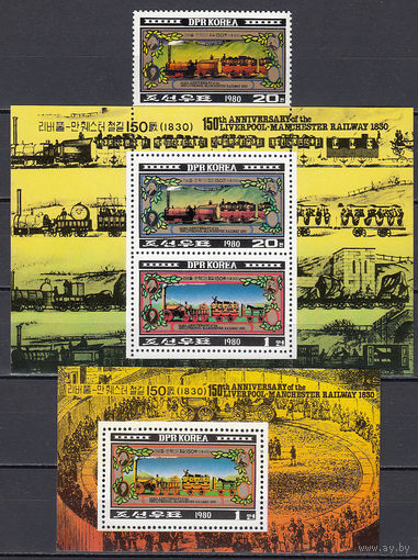 Старинные паровозы. КНДР. 1980. 1 марка и 2 блока. Michel N 2068-2069, бл87 (45,5 е)