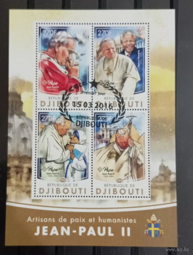 ЛИСТ   ИЗВЕСТНЫЕ ЛЮДИ  религия ПАПА РИМСКИЙ     СТО