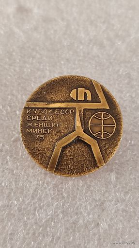 Значек знак Фехтование Кубок БССР среди женщин 1975,200 лотов с 1 рубля!!!