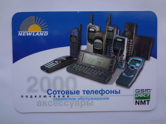 Календарик 2000 г. Newland. Сотовые телефоны.