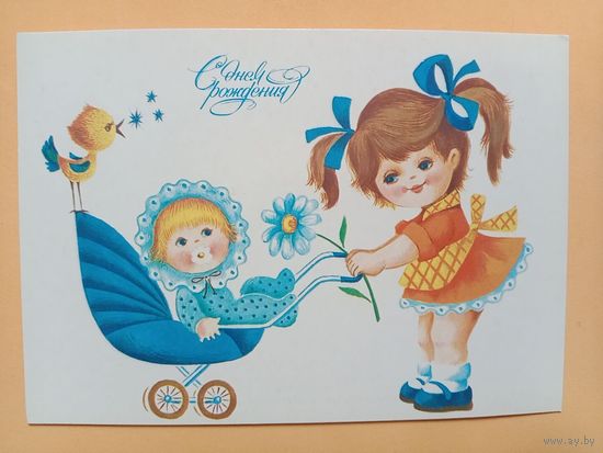 Открытка,Фирсанова,1986