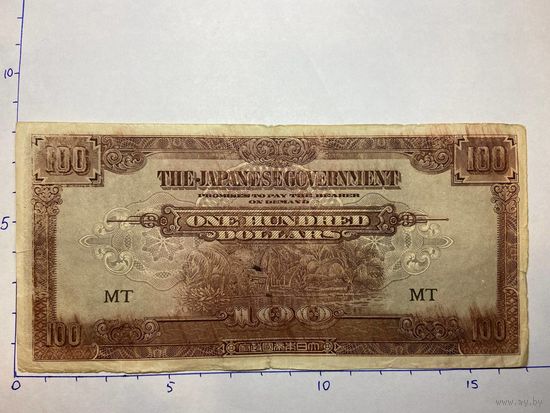 Банкнота Малайя 100 долларов 1942 Японская оккупация- 472