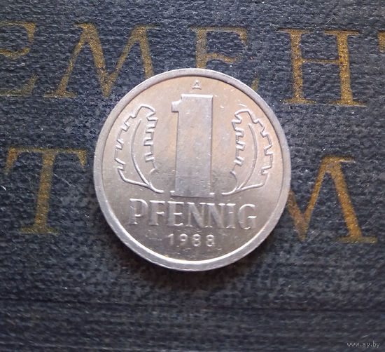 1 пфенниг 1988 (A) Германия ГДР #27 AU