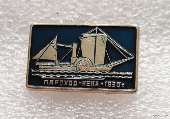 Пароход НЕВА 1830 год. Корабль. Флот #0467-TP07