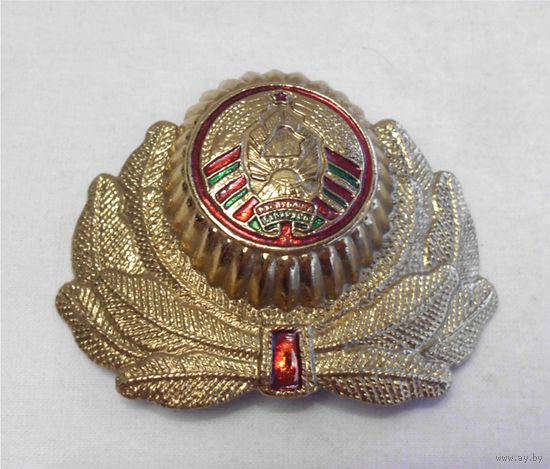 Кокарда МВД РБ Беларусь тяжёлый металл золочение