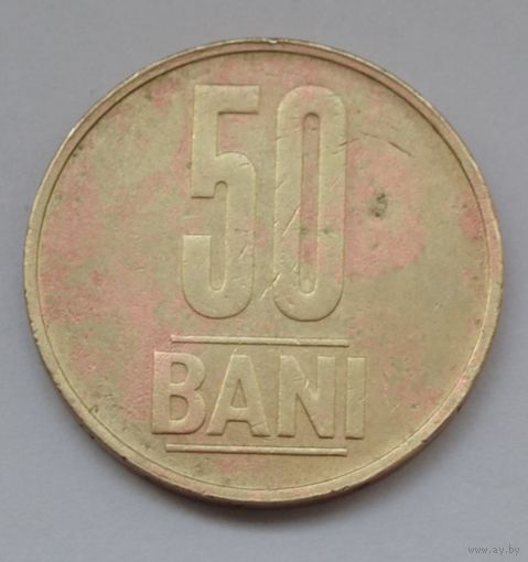 Румыния, 50 бани 2006 г.