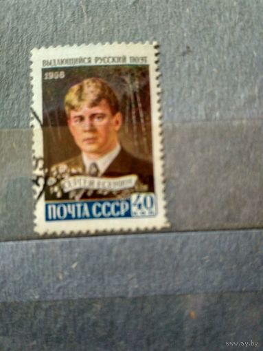 СССР. 1958. С.Есенин