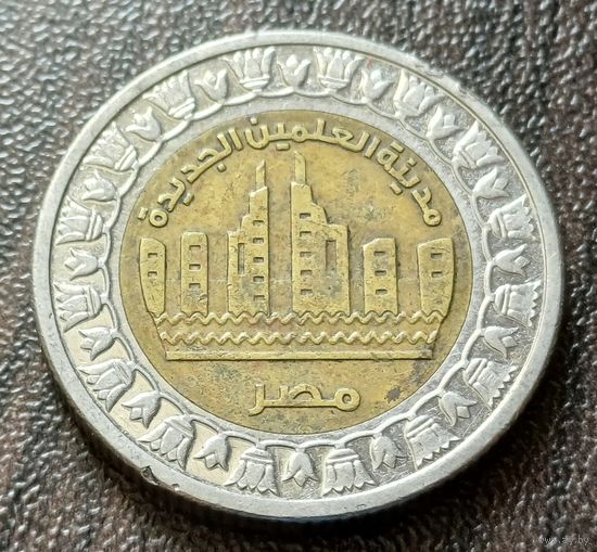 Египет 1 фунт, 2019 Город Эль-Аламейн   ( 2-7-5 )