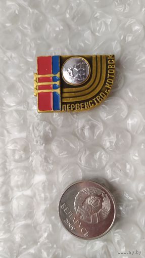 Значки СССР первенство Котовск, бокс