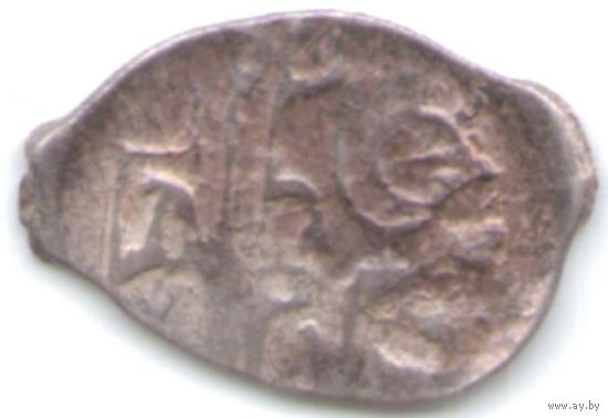 Деньга 1505-1533 Василий III Иоаннович чеканка в Москве Вязь _состояние VF/ХF