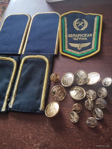 Шеврон,пуговицы ЖД.